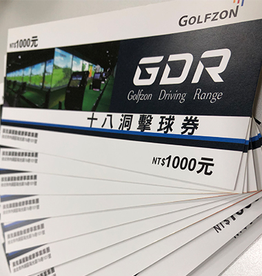【贈品】貝克漢Golfzon 擊球券 5張