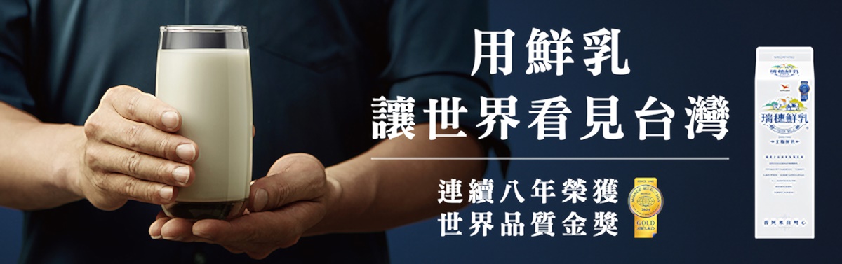 2023 瑞穗鮮乳 PECOS 品牌頁-奉乳篇 970x305