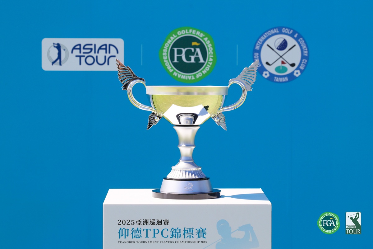 2025仰德TPC錦標賽25國144位頂尖選手同場競技台灣睽違11年是否再奪冠備受期待| GOLF 富盟數位