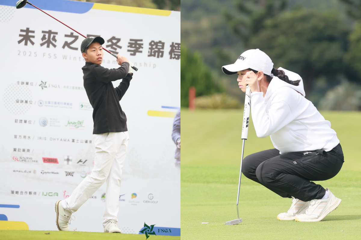 2025未來之星系列賽冬季錦標賽首輪強風考驗 田佾弘暫居男子組榜首 劉依依穩健領跑女子組