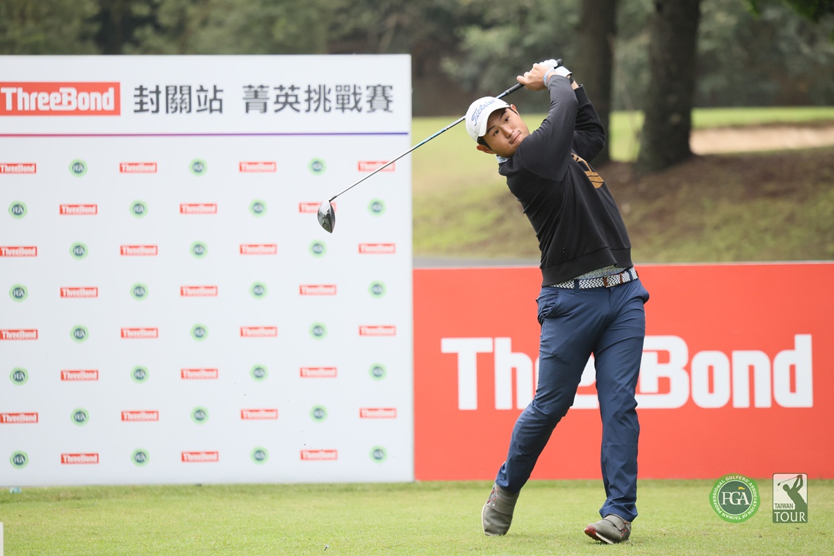 ThreeBond封關站-菁英挑戰賽首回合　蔡凱任後九洞發威獵一鷹四鳥暫居領先