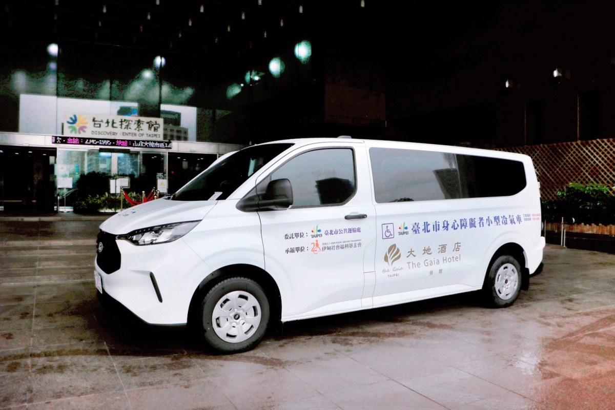 大地酒店連續三年捐贈復康巴士 以行動實踐永續關懷