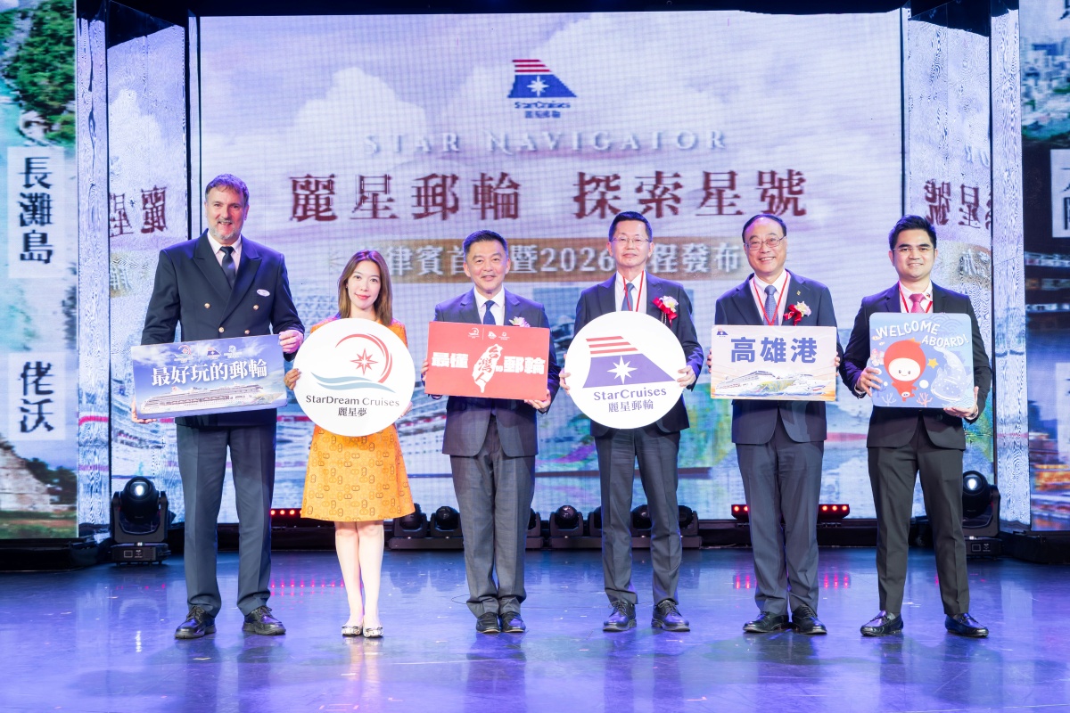 麗星郵輪2.0高雄—菲律賓直達航線首航啟航 打造全台唯一直達佬沃、長灘島/公主港、科隆的暖冬旅遊新選擇