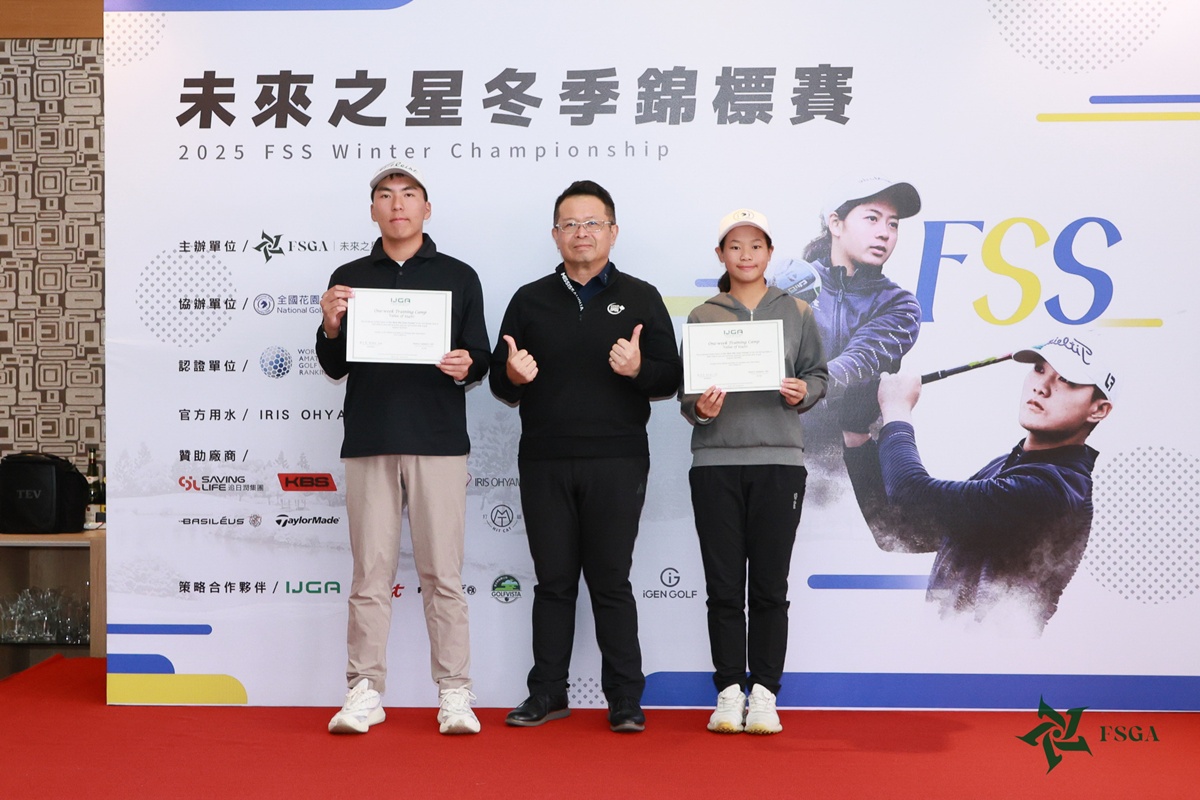 苗栗縣未來之星高爾夫協會理事長吳憲紘頒會員獎500_5861