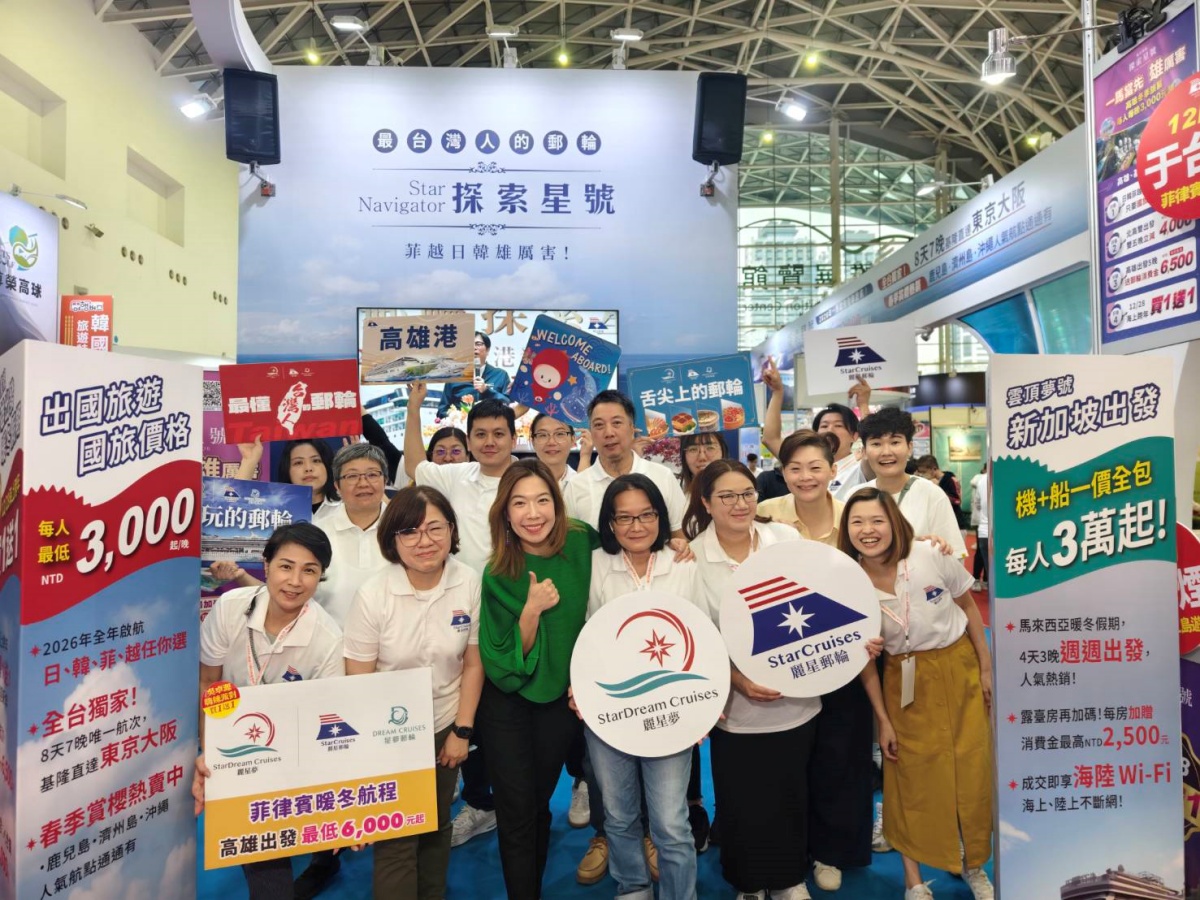 麗星郵輪 2.0登場高雄旅展 今年最後一檔優惠　每人每晚 3,000 元起、雙港合購再減 4,000 元
