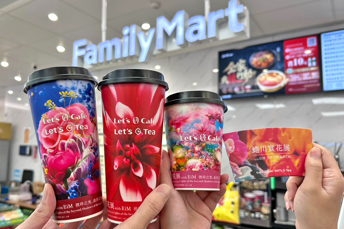 2026新年首波最美跨界 蜷川實花展與全家便利商店一同打造絢爛絕美花影限定杯身、杯套 1/7全台上市