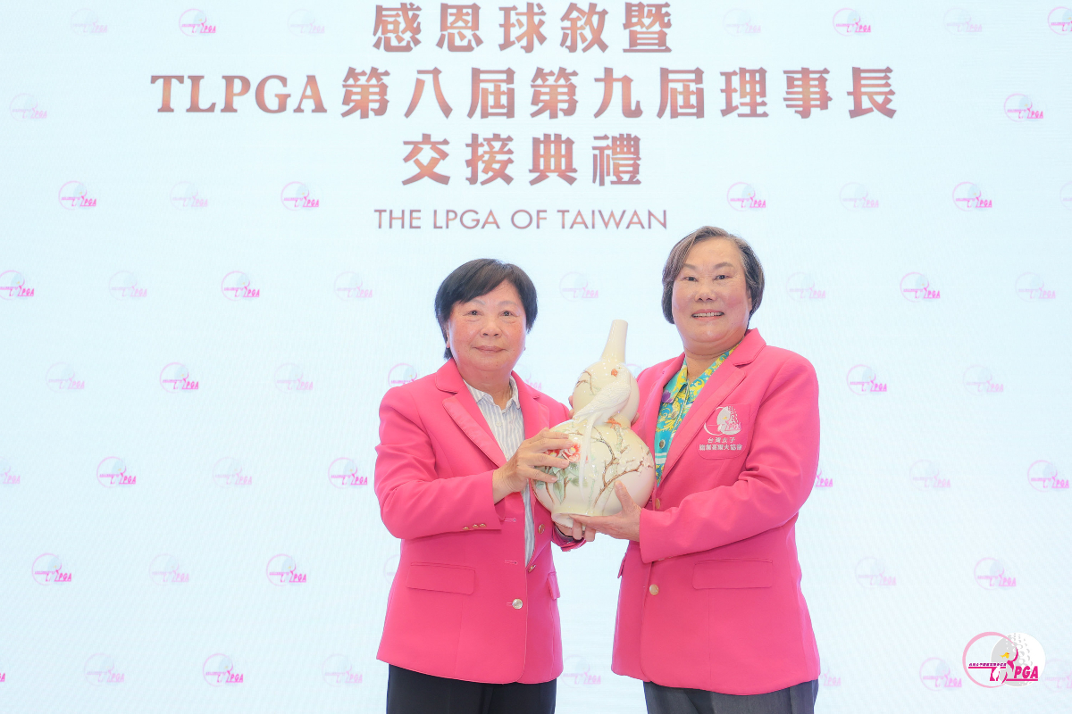 TLPGA台灣女子職業高爾夫協會今日於東華菁英高爾夫俱樂部舉辦「第八、九屆理事長交接典禮」,會場冠蓋雲集,TLPGA會員,贊助企業、球場先進與媒體亦蒞臨晚會見證重要時刻。第九屆理事長黃璧洵率領理、監事及工作團隊,在今天正式接棒後,期許全新陣容能夠在未來持續努力,為女子台巡賽與國內女子選手開拓更大的賽事環境,同時提升TLPGA的國際地位。