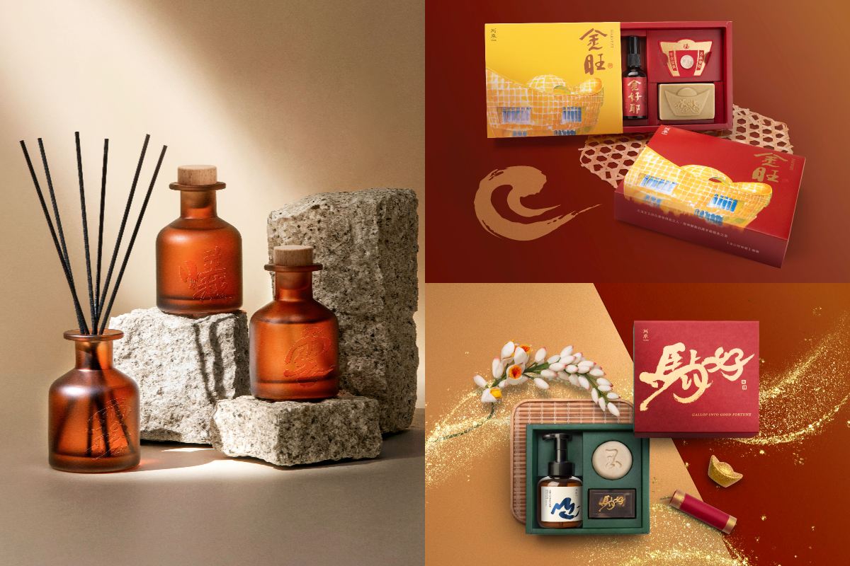 阿原2026新春獻禮登場 馬上好運來 青草植癒力化為新春祝福 洗出好兆頭