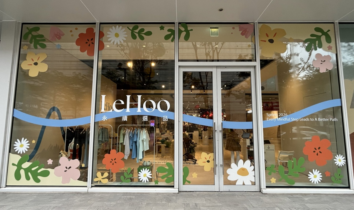 2026開春,LeHoo 永續選品於大直忠泰樂生活百貨,以《2026 春・永續選品》限時企劃,將來自全球的質感永續品牌正式帶入台灣視野。從設計語言、材質創新到生活美學,重新定義永續與風格之間的關係。
