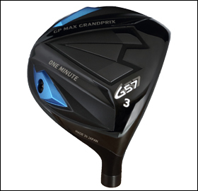 富盟轟炸機 球道木桿 ONE MINUTE G57Fw