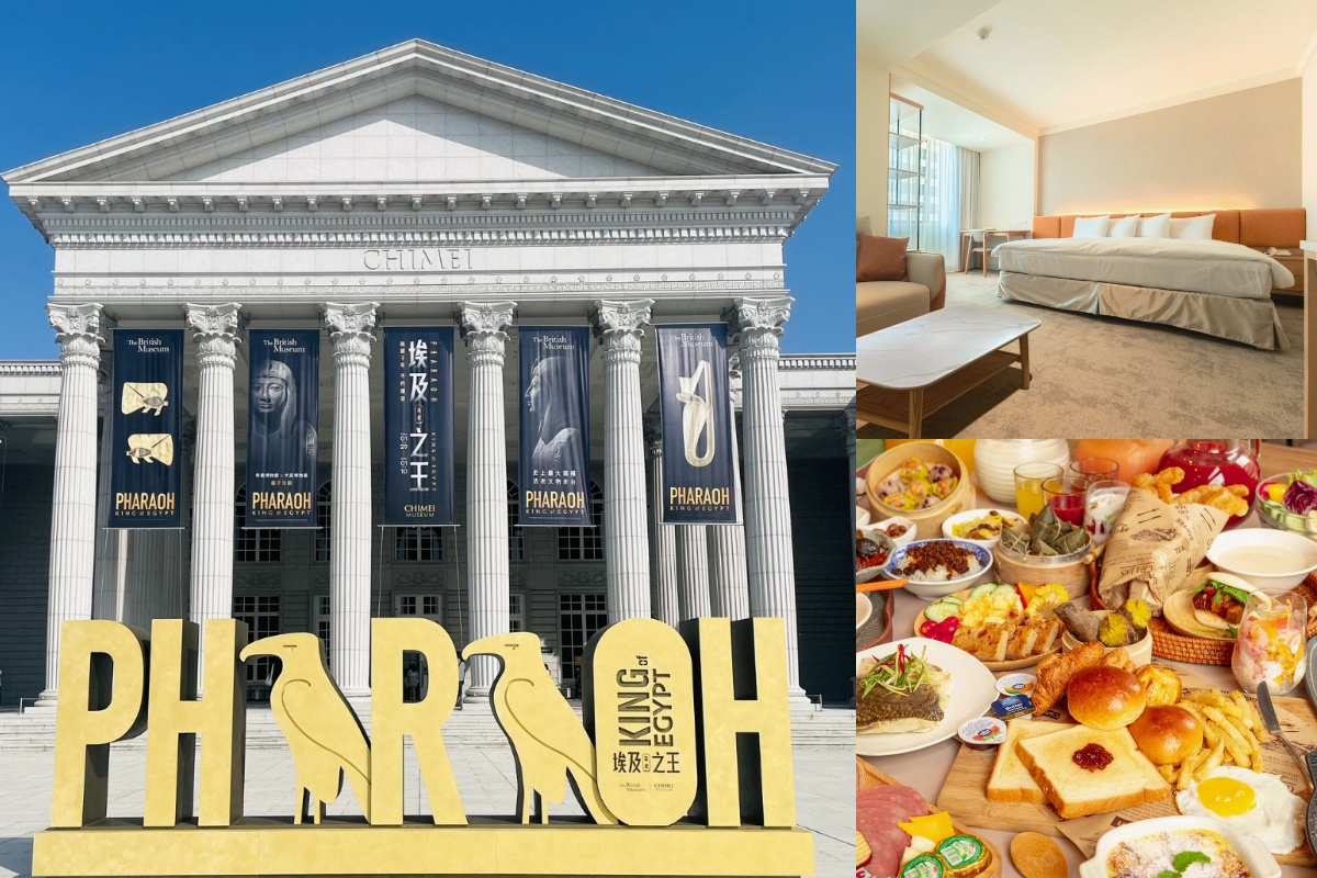 新年台南踏春來「台南大飯店」 暢享豪華台南味與法老特展專案熱烈洽詢中！