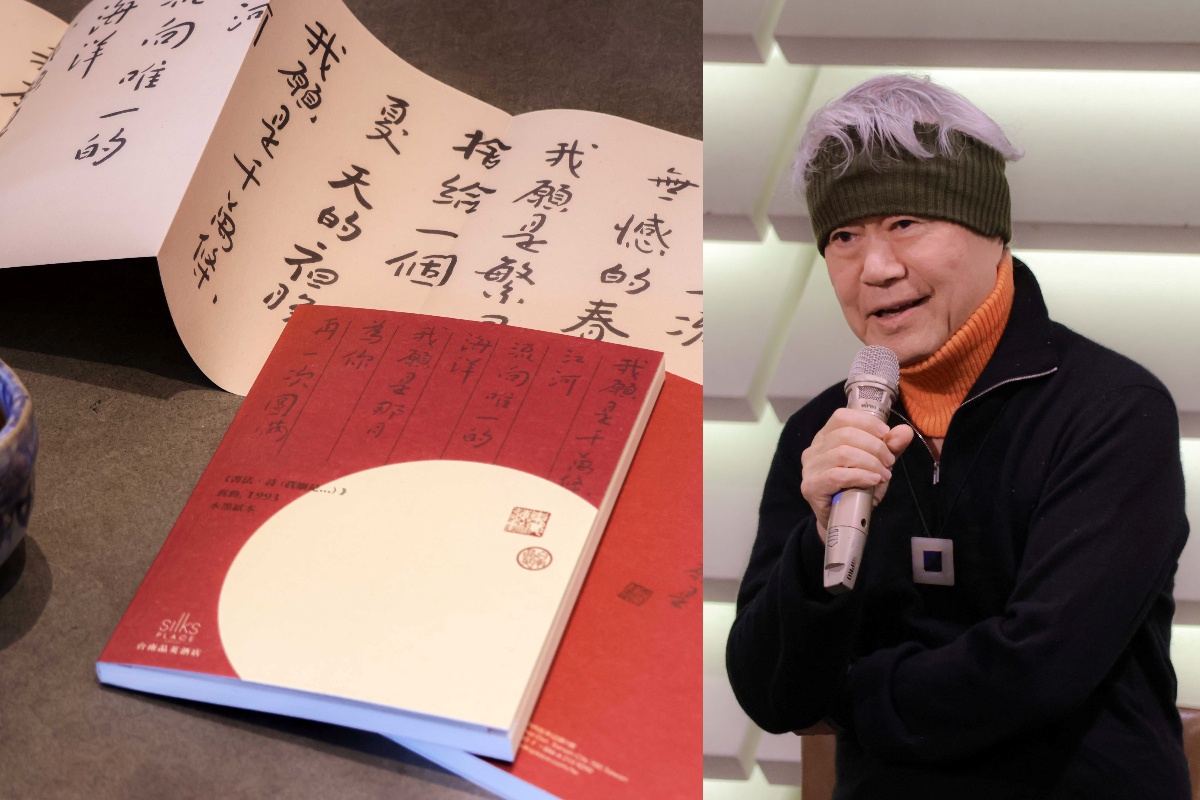 台南晶英再度攜手蔣勳 透過文學視角 打造「詩書美學」旅宿體驗