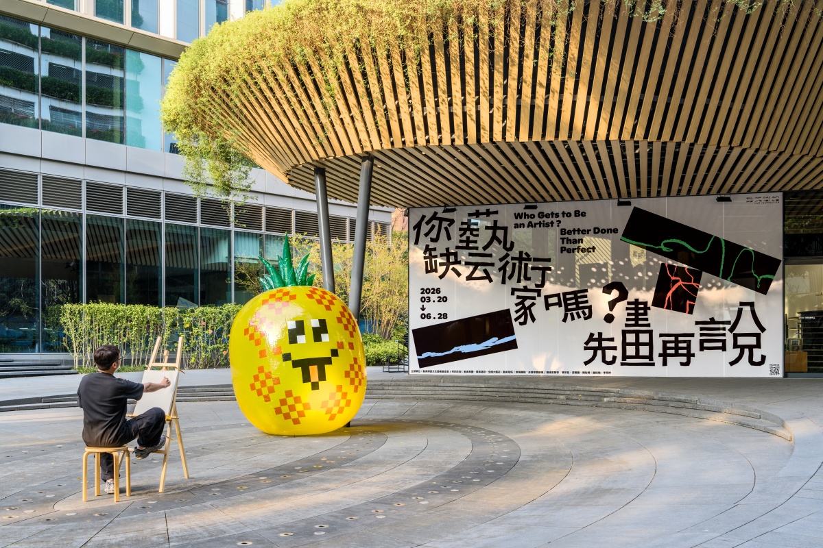 開展沒有作品？讓人「無畫可說」的勤美術館（CMP INSPIRATION）2026年春季特展《你缺藝術家嗎？先「畫」再說！》於3/20正式開展，啟動這場為期100天、挑戰集結萬名藝術家的「佔領行動」。