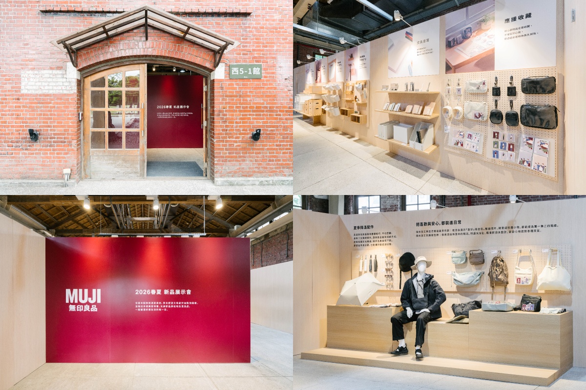 MUJI無印良品於2026年春夏新品展示會中，分享本季商品開發以「回歸素材與日常」為核心主題，從服飾配件、生活雜貨到食品點心，提出更貼近日常生活的春夏提案。