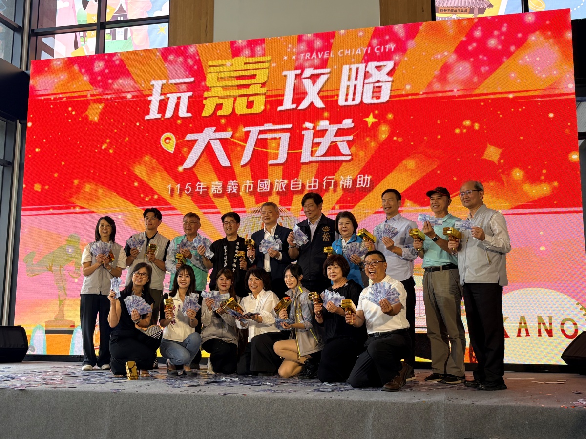 嘉義市國旅補助「玩嘉攻略大方送」搶先開跑 嘉義智選假日酒店邀請旅客把握最高1000元住宿優惠