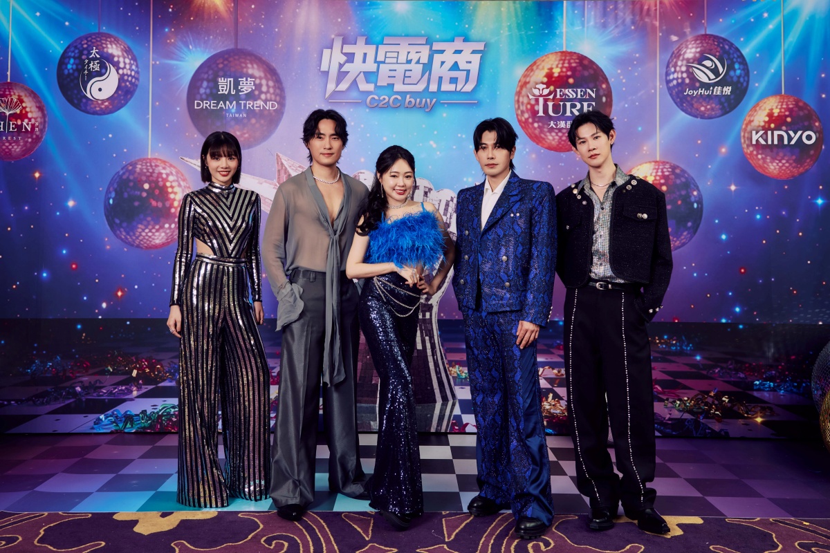 快電商年度盛事「快電獎」 於台中盛大登場，現場化身「復古迪斯可」派對，吸引近千名加盟主齊聚同樂。活動最大亮點莫過於三位創辦人——森田、Vic 陳雋希，以及聯合創辦人丫頭詹子晴，親自上陣帶來舞蹈表演，動感演出瞬間點燃現場氣氛，掀起典禮最高潮。