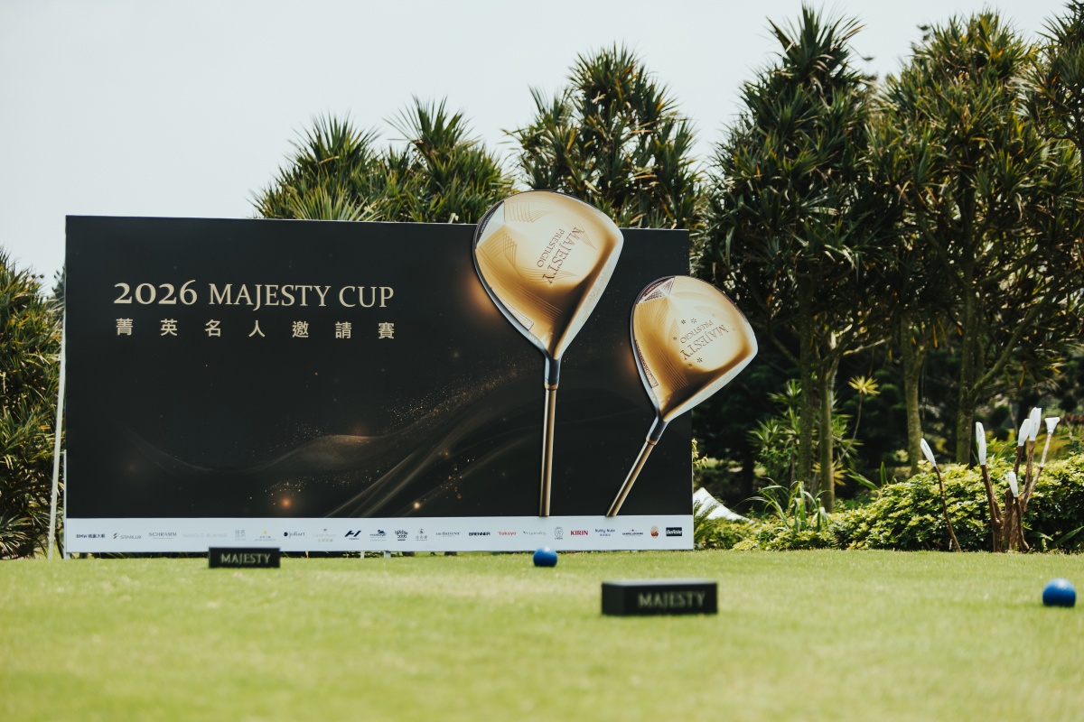 以頂級奢華感與日本精湛工藝表現為品牌核心精神的 MAJESTY 瑪嘉斯帝高爾夫,為慶祝品牌創立 55 週年,於本月 13 日在揚昇高爾夫俱樂部盛大舉辦「MAJESTY CUP 菁英名人邀請賽」。