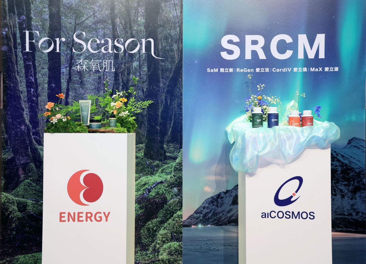 隨著現代科研技術的飛速發展，愛納奇國際集團成功將先端生物技術與千年智慧相結合，在國家品質金牌獎與生技大獎的雙重榮譽肯定下 ，正式邁向全球生技應用的新里程碑。