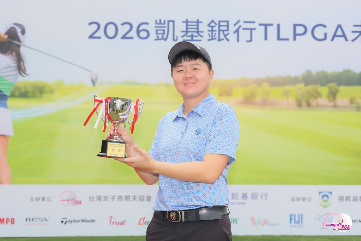 2026凱基銀行TLPGA未來賽於4/23在揚昇高爾夫鄉村俱樂部進行最終回合賽程，石澄璇以單回合69桿、三回合202桿順利高舉生涯第五座冠軍盃。安禾佑則繳出兩鳥一柏忌的71桿、總桿數204桿第二名成績與個人首勝擦肩而過。