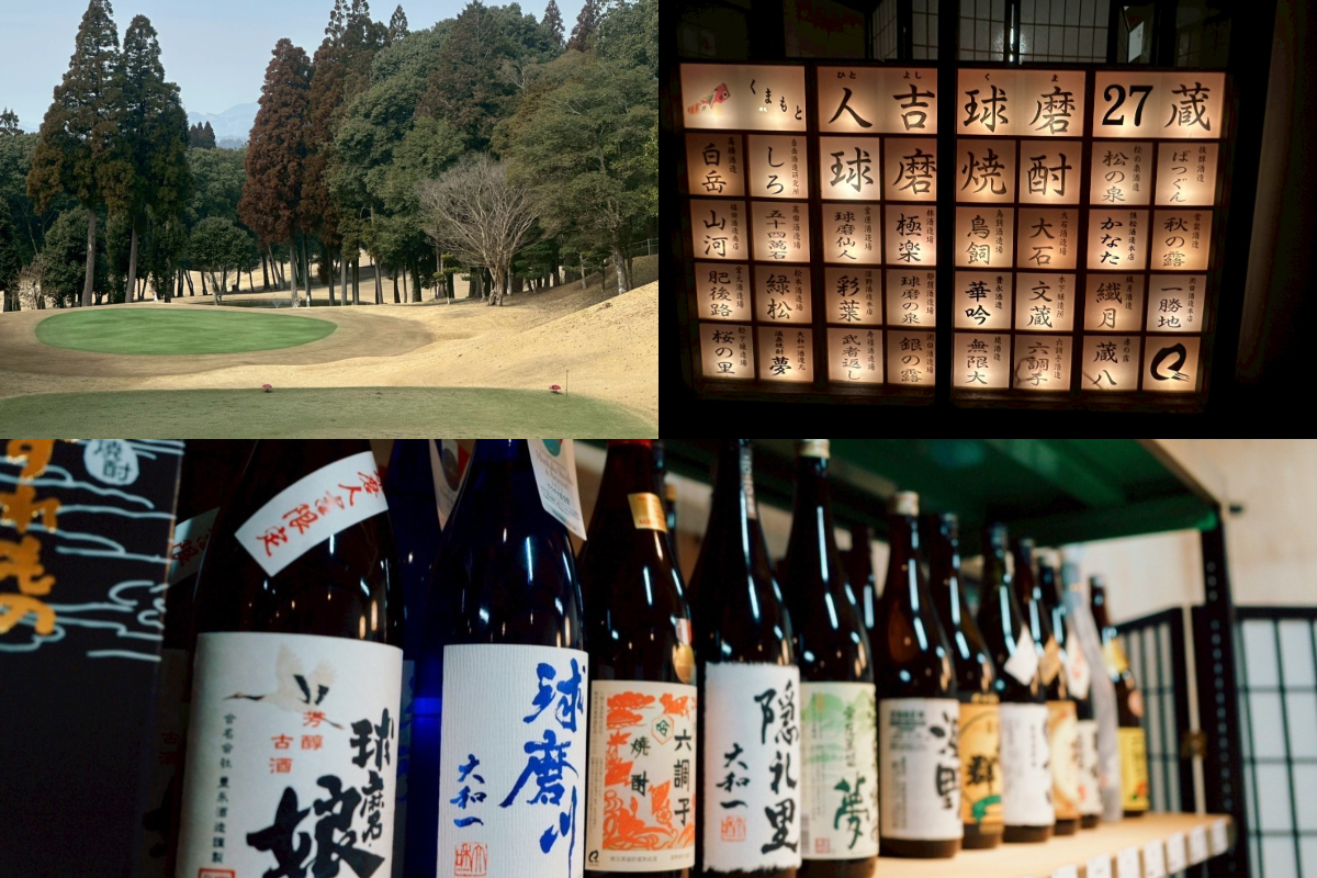 以球磨川為源的人吉市，不只是靜謐的溫泉鄉，更是一座融合歷史底蘊、燒酎文化與山水高爾夫景致的城市。清晨在群山環抱的球場揮桿，午後沉浸於溫泉暖湯，夜晚舉杯品酌香醇的球磨燒酎，讓旅人以從容步調，享受一段專屬成熟旅人的質感假期。