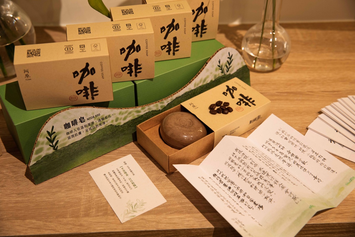 青草植物應用品牌「阿原YUAN」（以下簡稱阿原）今年迎來21周年，品牌創辦人江榮原特別以一封手寫文字《我生日・你快樂》，回望自己的人生歷程，也寫下對品牌生日最真誠的心意。