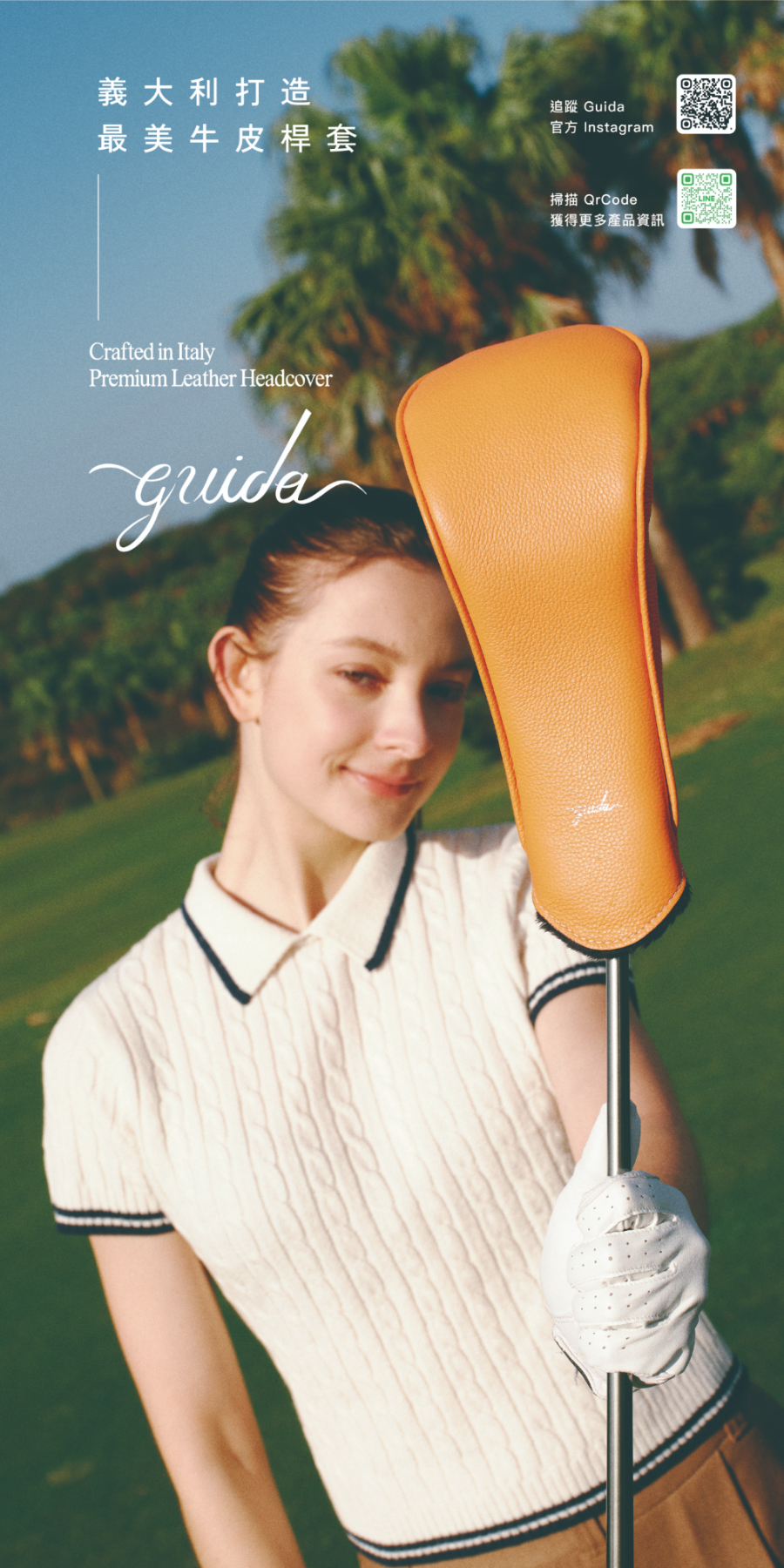 Guida Golf