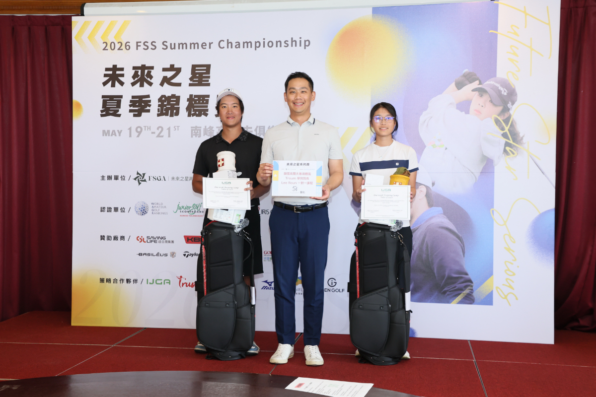 2026 未來之星夏季錦標賽5/21於南投南峰球場進行決賽，男子組尤泓諭打到最後一洞才篤定勝出，以三輪正8桿的224桿奪冠。女子組更進入延長賽，莊蓁妮與劉依依三輪打完都是正4桿的220桿，歷經三洞延長後由莊蓁妮以博蒂勝出，首度在未來之星賽事奪冠。