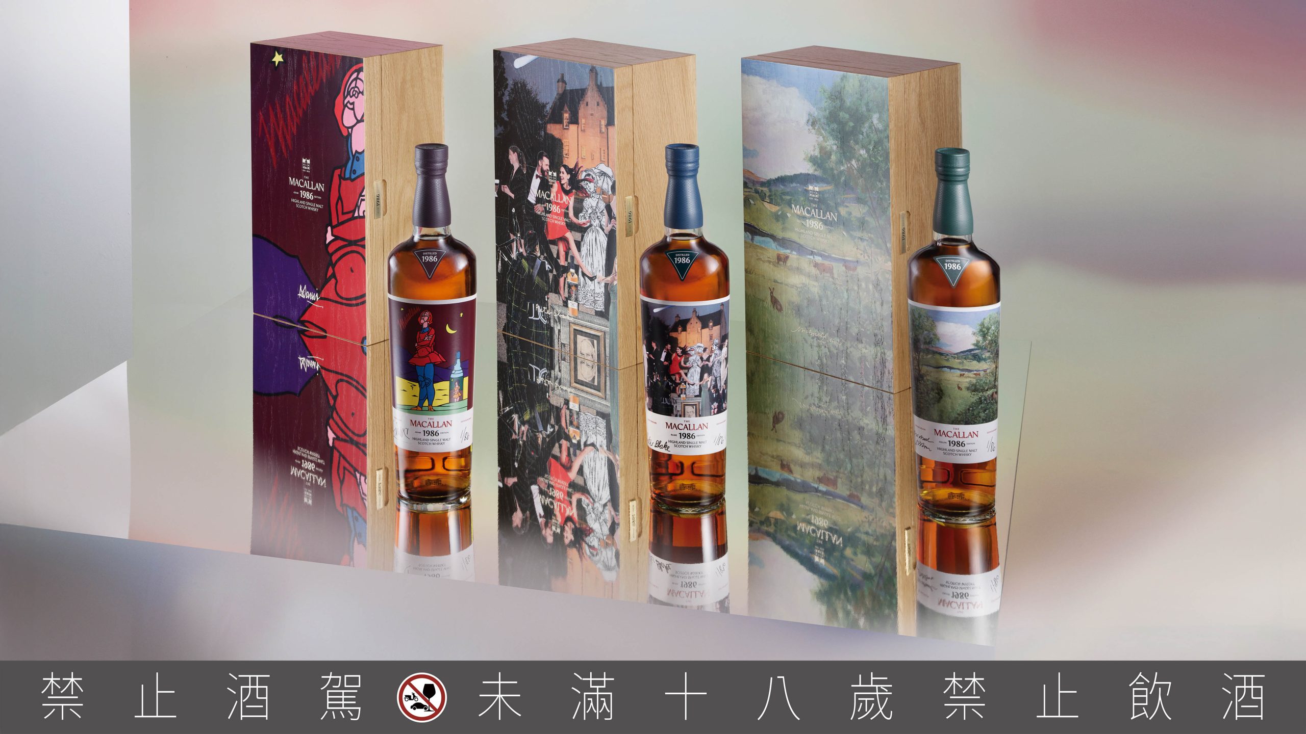 《The Romantica Collection》不僅是一系列全新作品，更是一場關於時間、記憶與創造力的再詮釋——在歷史與當下之間，為麥卡倫注入持續成長的生命力，使經典得以不斷被重新理解，並持續邁向未來。