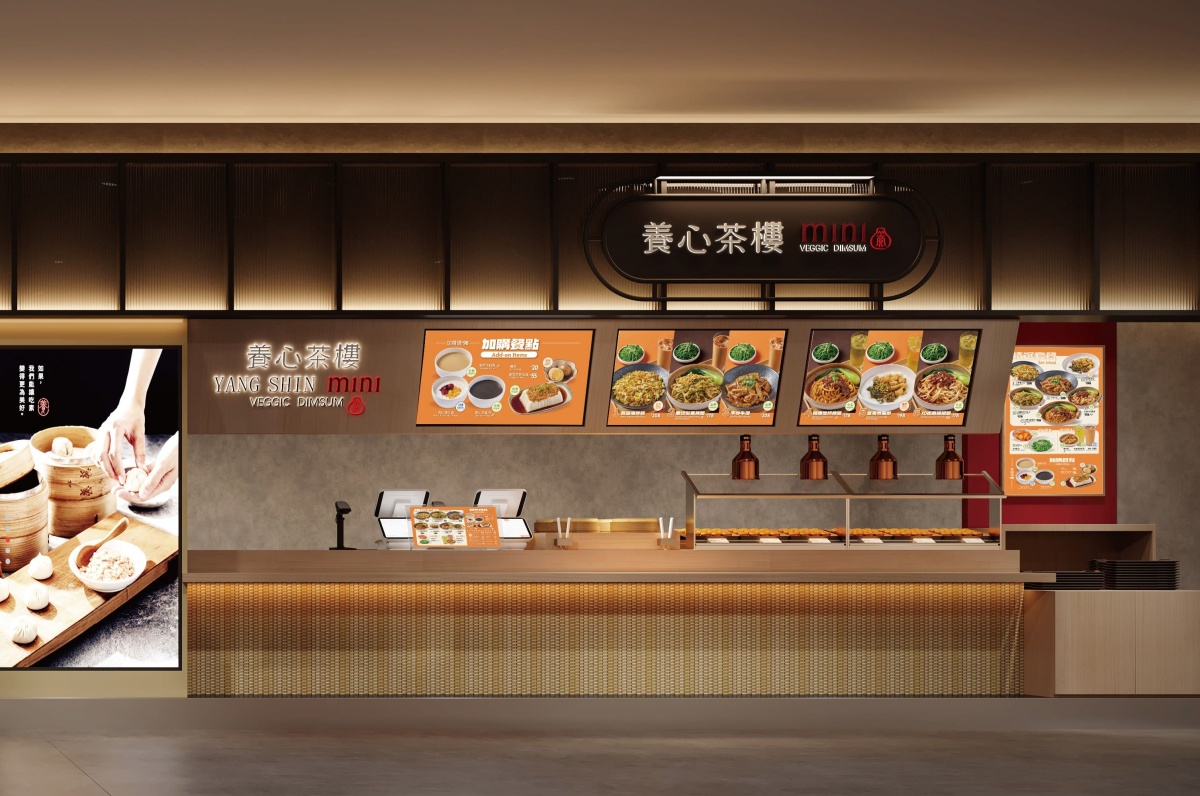 養心餐飲集團推出全新店型「養心茶樓 mini」,以美食街形式進駐信義 101,讓消費者在更便利、快速的場域中,也能吃到養心茶樓經典而精緻的蔬食料理。