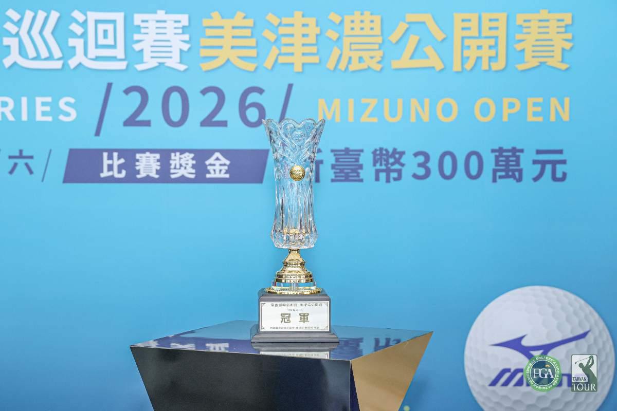 總獎金台幣300萬元的2026肇喜登峰巡迴賽─美津濃公開賽，將於6/3-6/6日在台南斑芝花高爾夫俱樂部進行四回合72洞賽程，這項比賽有6國138位選手參賽，角逐冠軍獎杯及冠軍獎金台幣50萬元，亞軍獎金25萬元。蔡凱任企圖再續上周好手感追求連莊，劉嚴鴻與洪健堯均尋求二度封王。