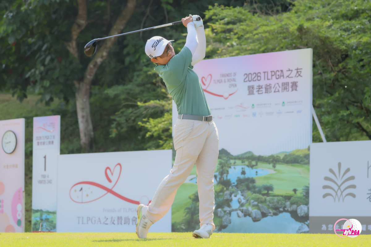 2026 TLPGA之友暨老爺公開賽於今日進行第二回合比賽，首輪並列領先的泰國選手帕金（Pakin KAWINPAKORN）進一步提升至七鳥，單回合69桿、總桿數135桿成績也讓她成功升至獨居第一的最佳位置，暫以兩桿領先優勢展望明天最終回合決戰。
