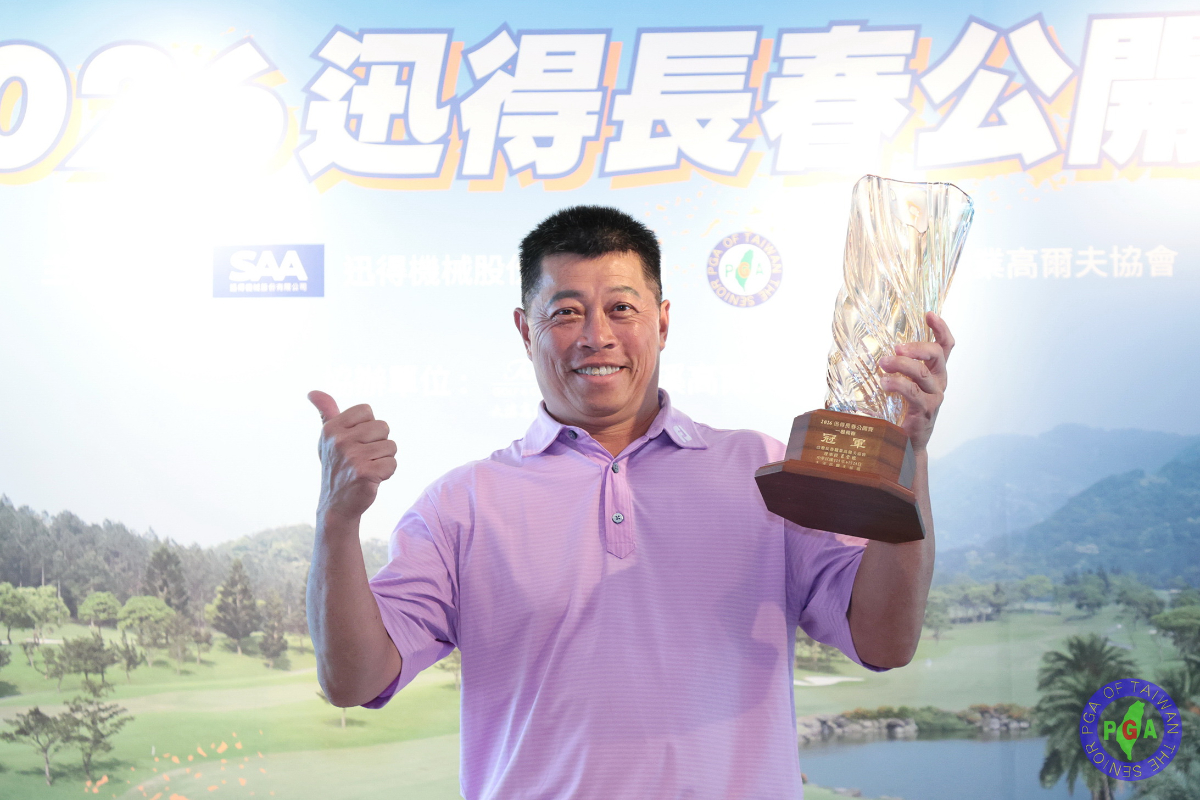 連續第二年舉辦的迅得長春公開賽，今天在桃園大溪球場結束兩天36洞賽程，蔡啟煌決賽輪飆出兩天來唯一6字頭佳績68桿，最終以大贏5的總桿138桿（-6），風光贏得冠軍，這也是他繼5月29日益登科技長春公開賽之後，本季贏得的二連勝。