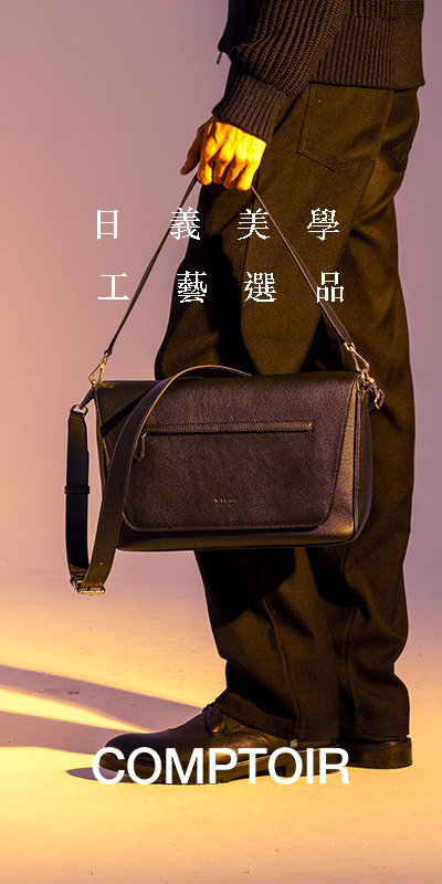 COMPTOIR潮洋行