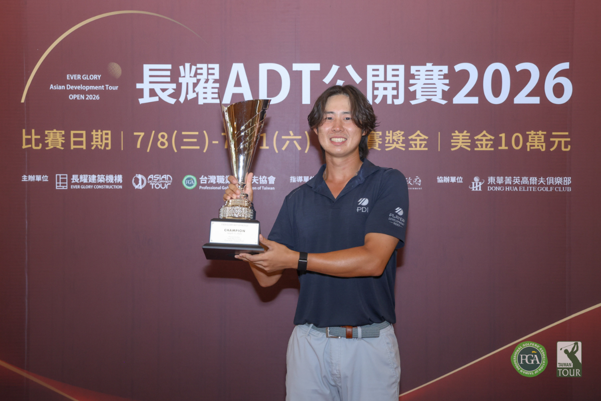 Nathan Han先在正規賽與韓國選手Minhyeok Yang及菲律賓選手肖恩．拉莫斯（Sean Ramos）打成平桿，三人同為三回合總桿低於標準桿16桿的200桿，後在延長加洞賽第一洞以10呎小鳥推桿，贏得冠軍及獎金1.75萬美元（約合新台幣54.25萬元）。