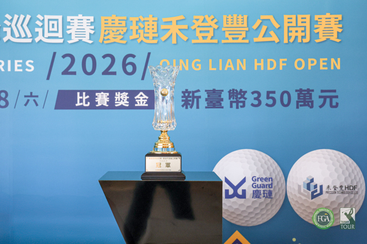 總獎金新臺幣350萬元的2026肇喜登峰巡迴賽第五站─慶璉禾登豐公開賽，將於8月5日至8月8日在彰化高爾夫球場進行四回合72洞賽程。上周新竹物流ADT公開賽冠軍呂偉智本周尋求二連勝，王偉軒尋求三連霸。