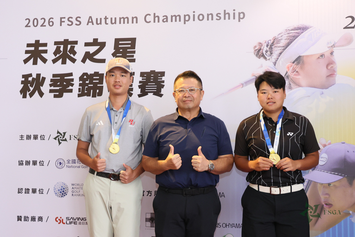 男子組邱子睿繳出生涯新低的66桿（-6），三輪累計負8桿的208桿，以七桿勝差擊敗繳出71桿（-1）的尤泓諭，生涯首度在未來之星奪冠。女子組決勝輪更是陳佩琳的個人秀，她打出五鳥一柏忌的68桿（-4），三輪總計負4桿的212桿，以多達18桿勝差強勢封后！