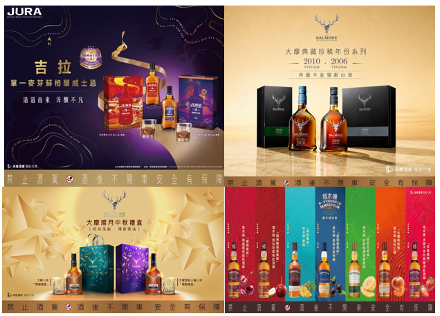尚格酒業以三大品牌各具特色的風味與精神，包含大摩雪莉三桶12年和15年「燦藝」中秋禮盒、大摩亞歷山大三世「20周年」傳奇限量版、大摩璀璨18 年「極奢限量版」、大摩典藏珍稀年份 Vintage 2010 – Bottled 2025、吉拉雪莉系列 吉LUCKY禮盒，以及塔木嶺白酒桶玩轉禮盒，讓今年中秋，不只是一份禮，更是一份值得被記住的時光。