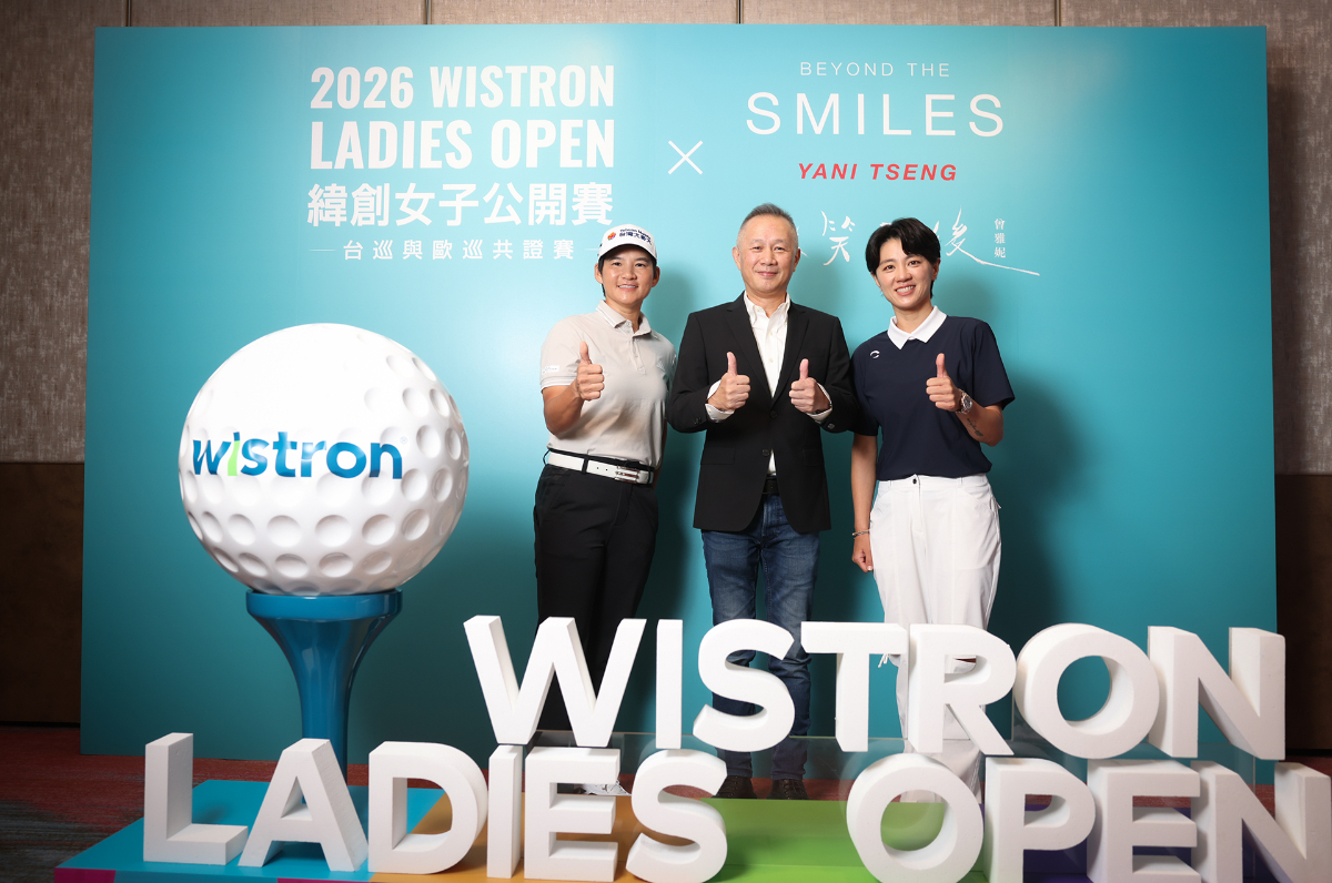 緯創資通今年持續攜手台灣女子職業高爾夫協會（TLPGA）與歐洲女子巡迴賽（Ladies European Tour, LET）共同舉辦「2026緯創女子公開賽」，將於10月29日至11月1日在揚昇高爾夫鄉村俱樂部盛大登場！緯創於11日舉辦「2026緯創女子公開賽正式啟動暨《微笑之後：曾雅妮》紀錄片贊助記者會」，邀請台灣與韓國高球傳奇球后曾雅妮、崔羅蓮繼2017年裙襬搖搖後睽違9年再次公開同台，記者會中搶先揭曉精彩賽事亮點並首度公開前導預告片。