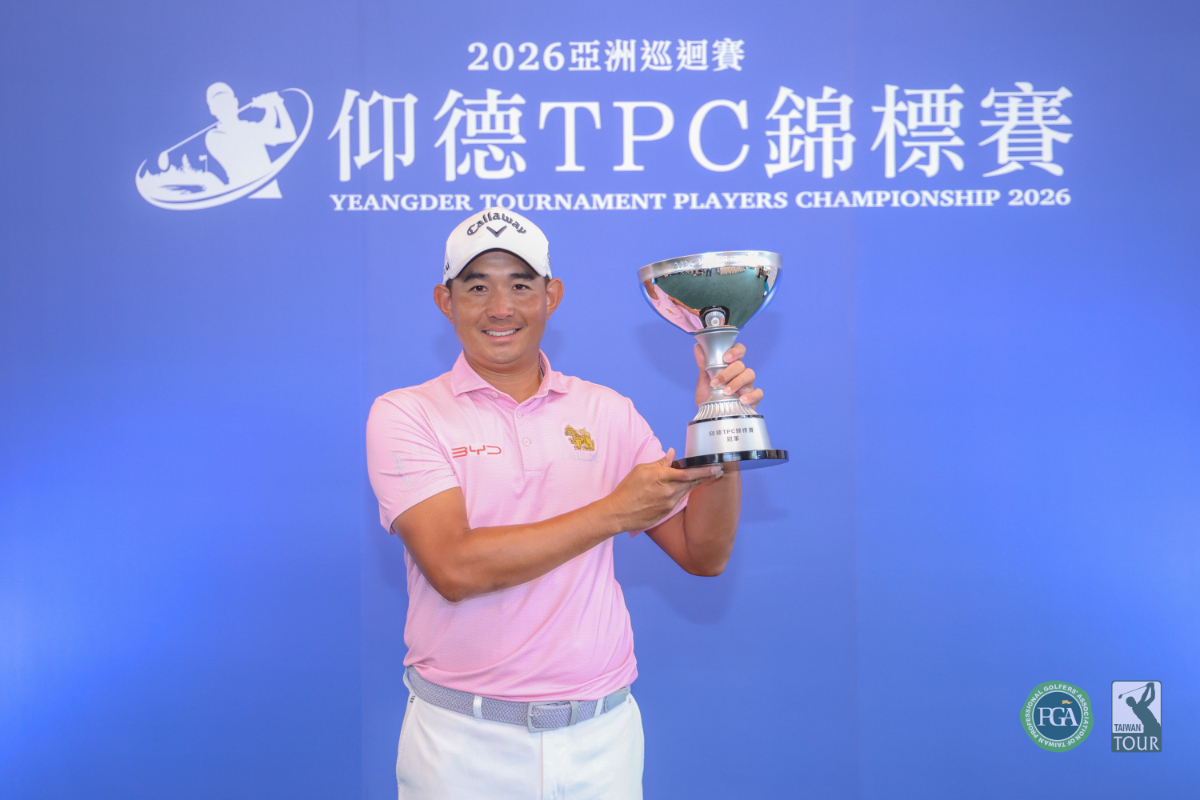 泰國選手帕維特（Pavit Tangkamolprasert）與同組的日本好手比嘉一貴一路纏鬥，直到最後一桿才分出勝負，帕維特打下小鳥，以一桿之微贏得冠軍及獎金21.6萬美元（約合新台幣686萬元）；並以四回合總桿低於標準桿25桿的263桿改寫賽史四回合最低桿紀錄。