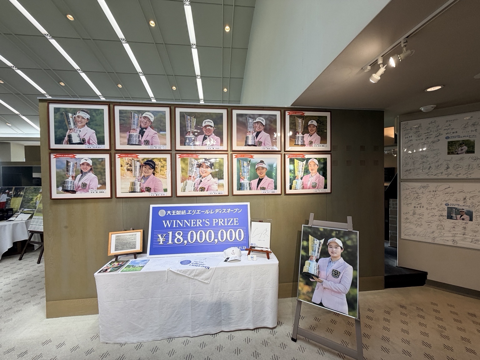 愛媛エリエールゴルフクラブ松山｜會館賽事冠軍展示