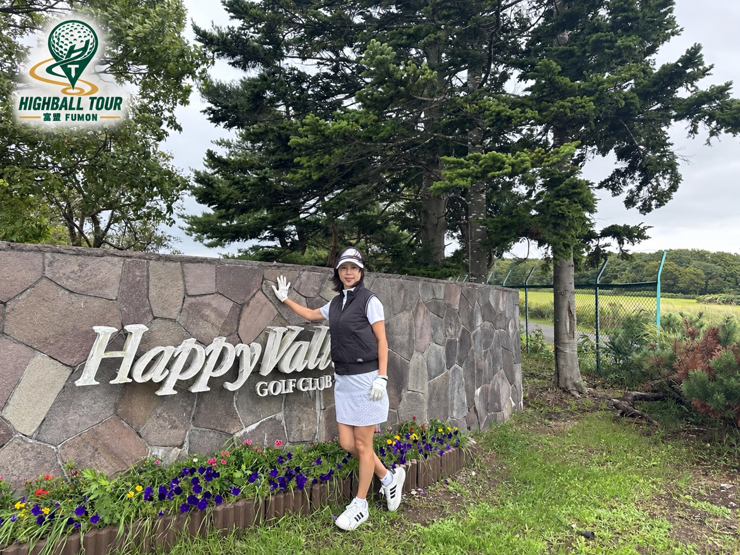 北海道快樂谷 Happy Valley｜Happy Valley 入口留影。