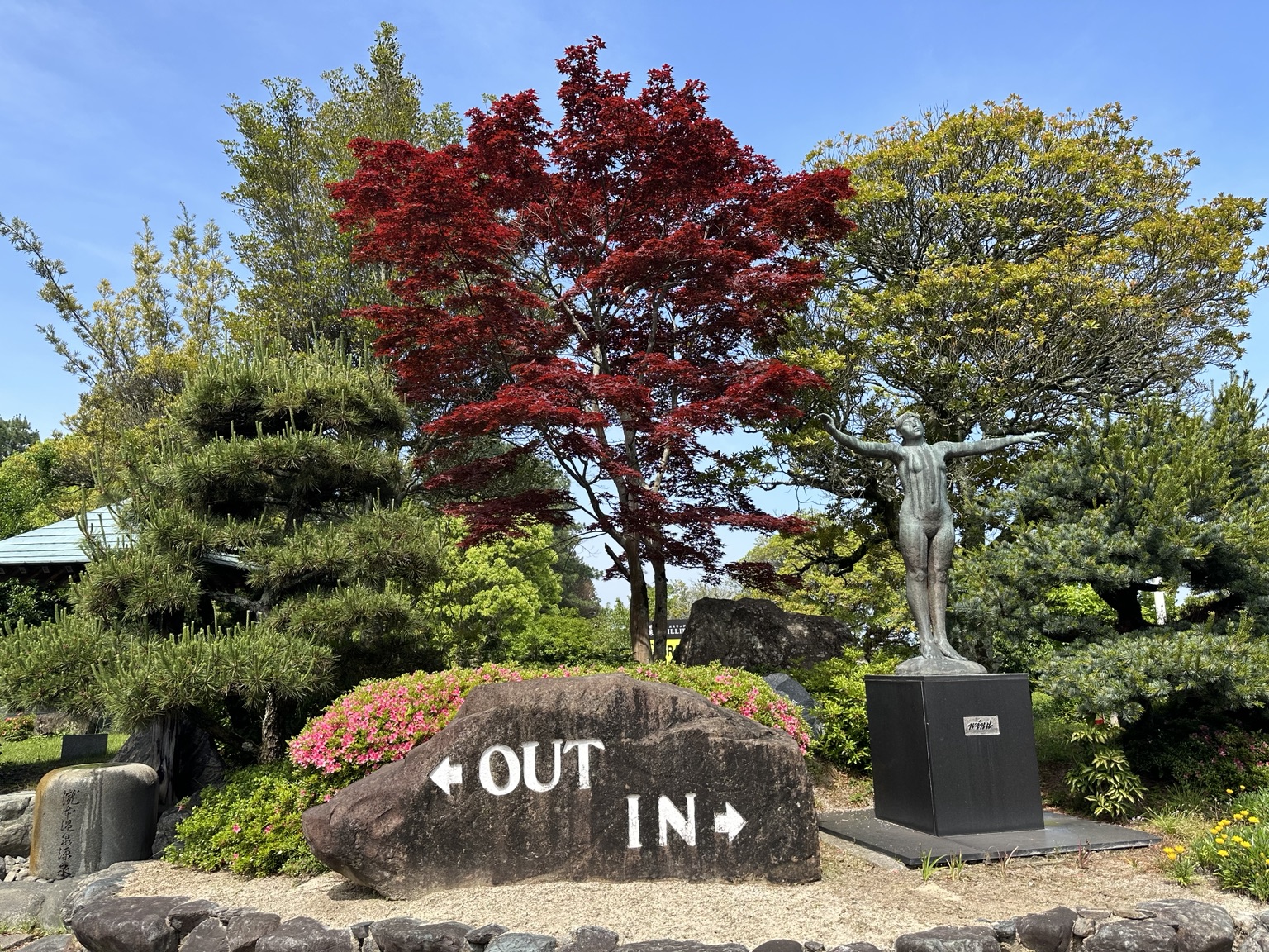 北条カントリー倶楽部|庭園中的 OUT/IN 指標石與雕像。