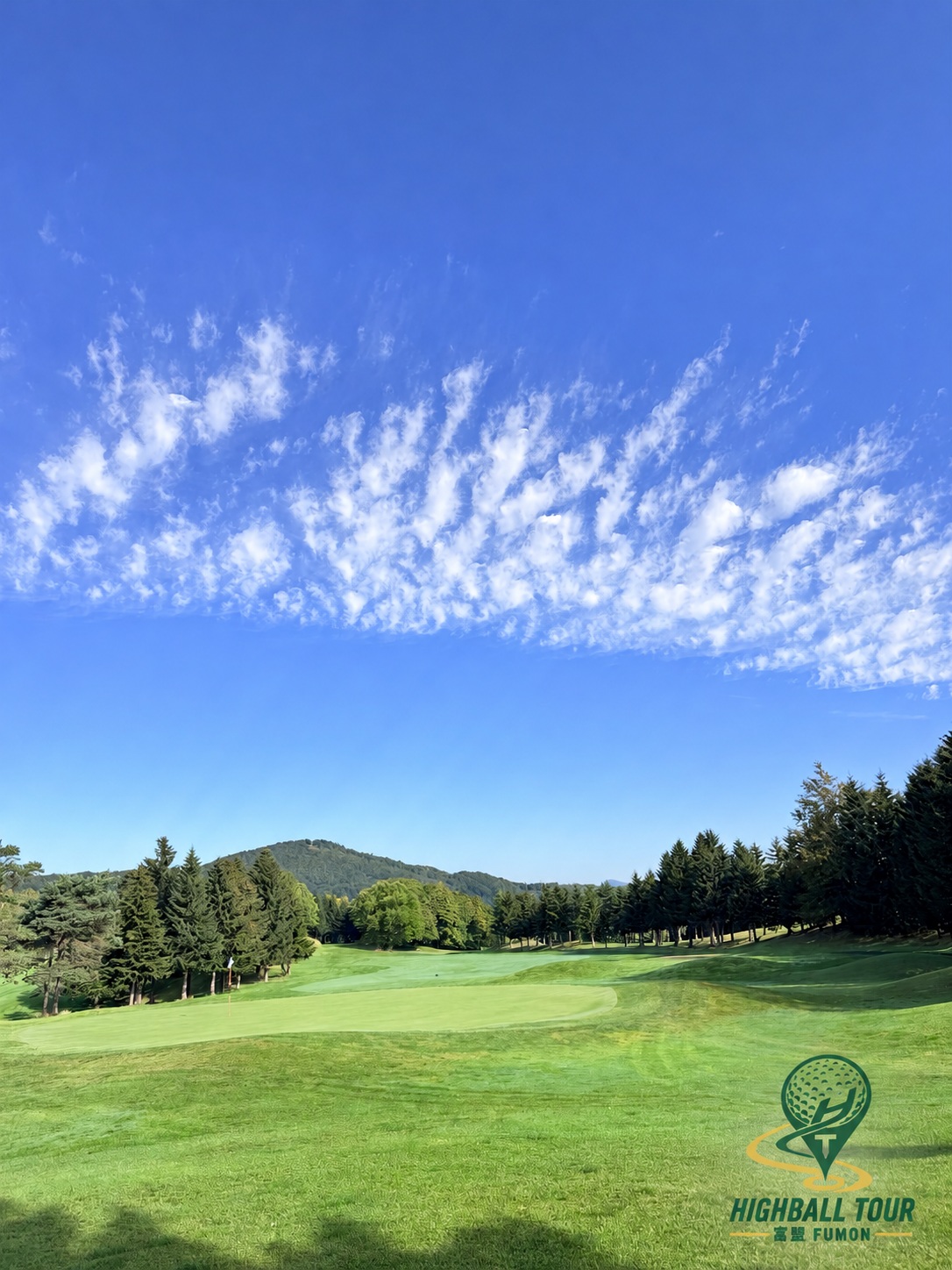富盟社長 HIGHBALL TOUR 北海道真駒内カントリークラブ藻岩18洞體驗，收錄會館、IN／OUT指標與森林球道10張實拍。