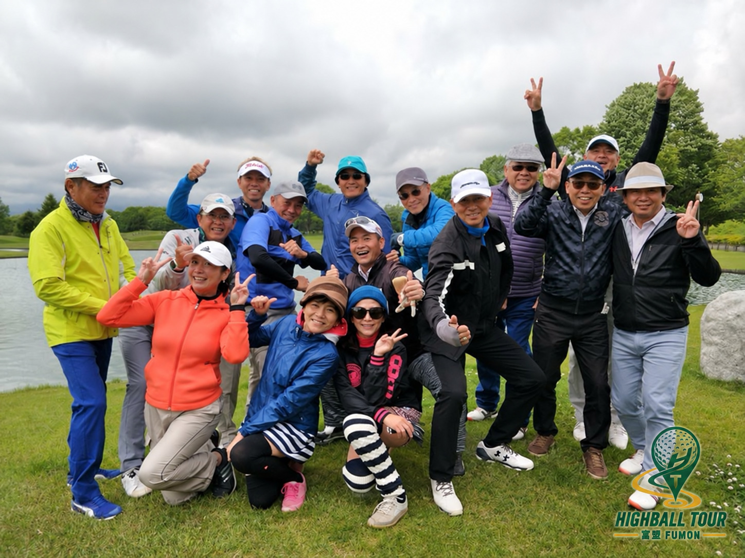 2018年6月10日，富盟社長與綠大地球隊的北海道高爾夫旅遊合影，附HIGHBALL TOUR浮水印。